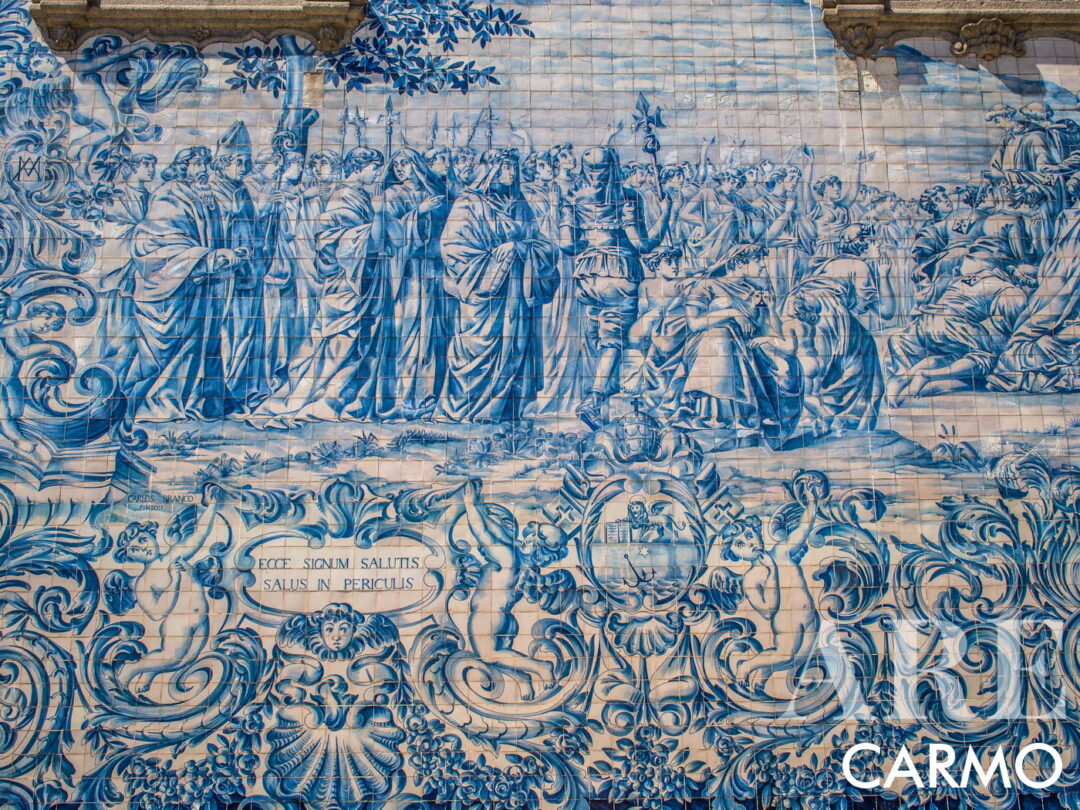 Painel de azulejos da igreja do Carmo